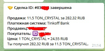 1634920259562.png