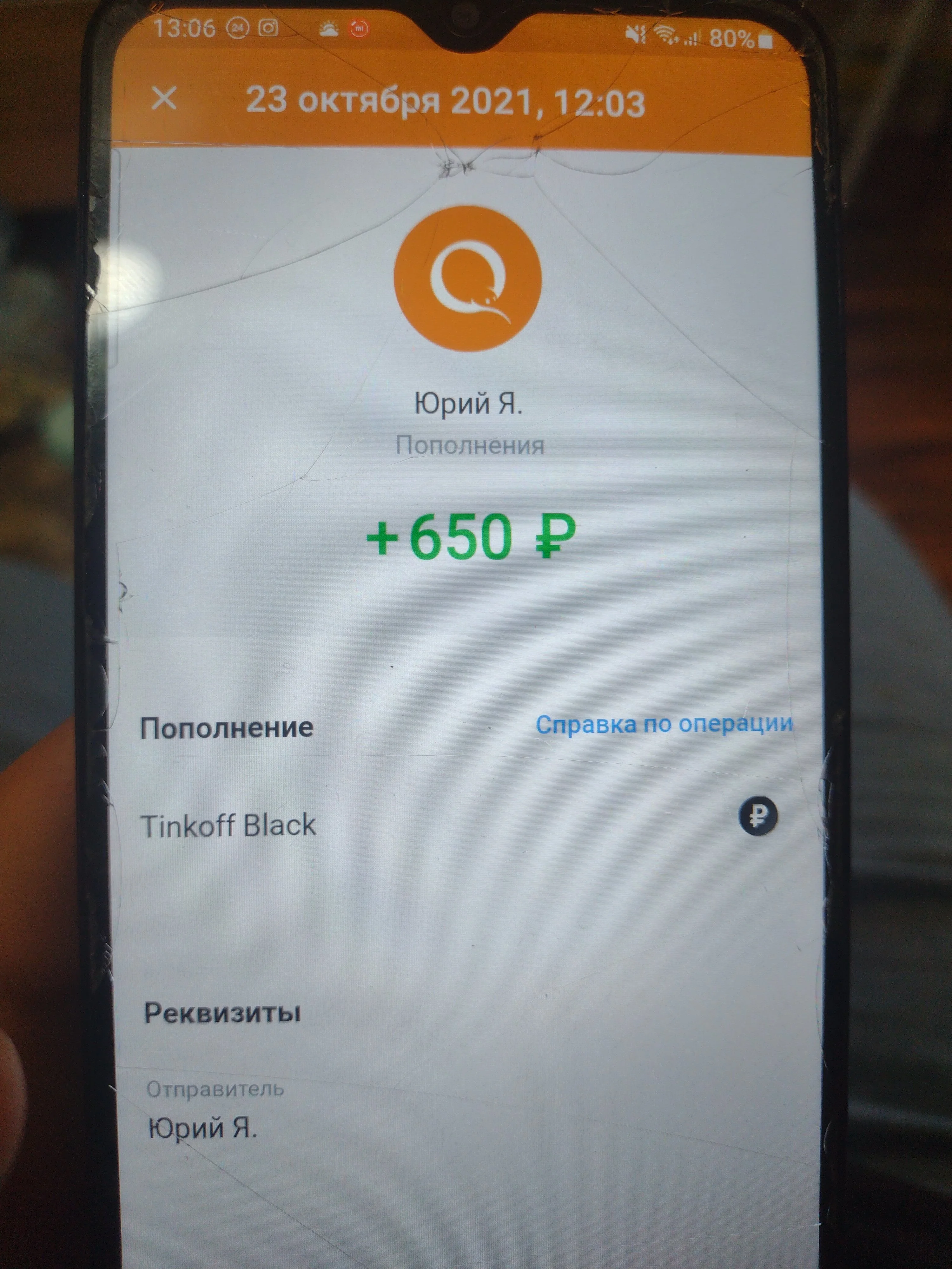 1634983562222796104963965163613.webp