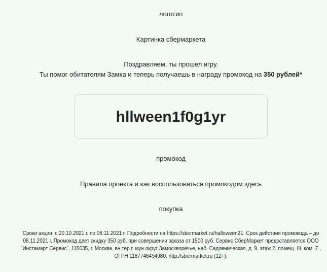 1635020167931.webp