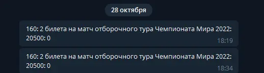 1635431164407.png