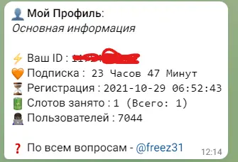 1635504422418.png
