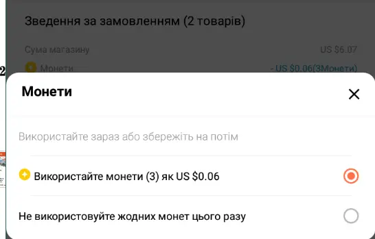 1635508220191.webp