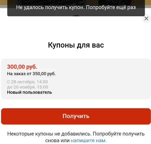 1635609105830.webp
