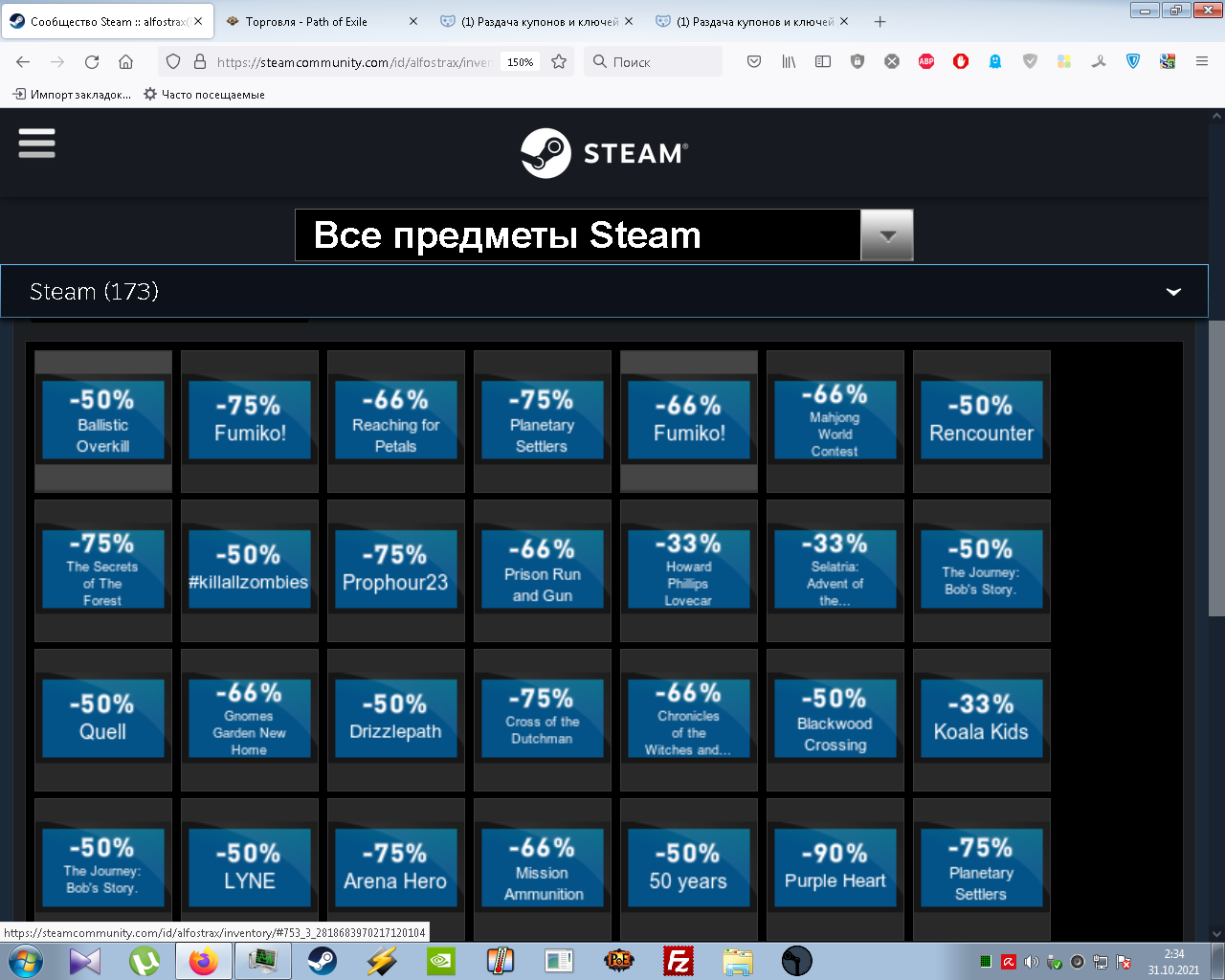 1635629724082.webp