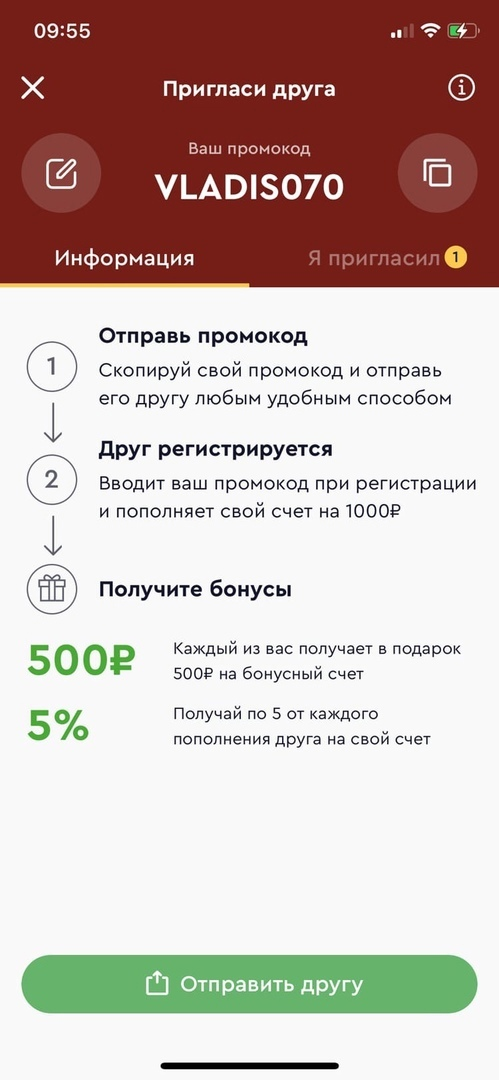 1635721782535.webp