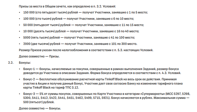1635786505550.webp