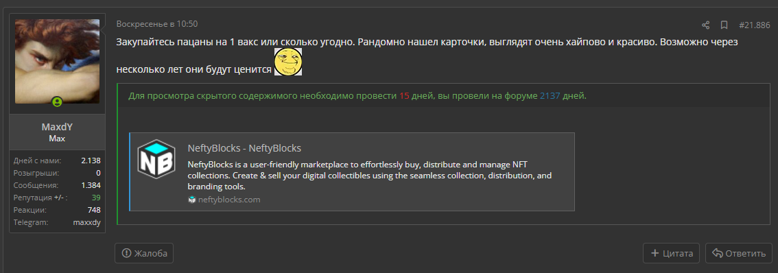 1635854288039.webp