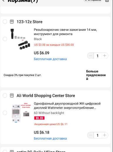1635855214063.webp