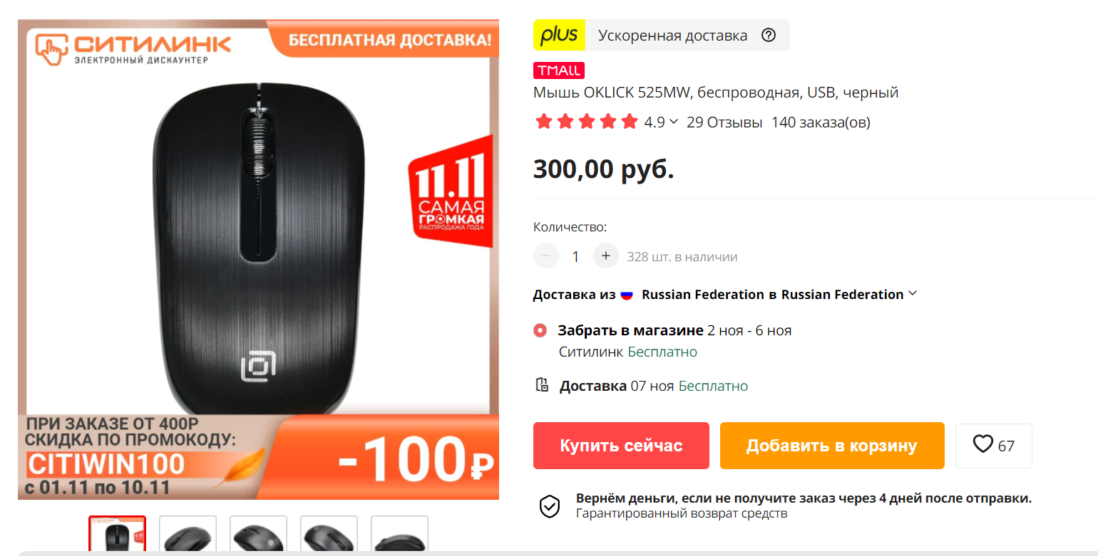 1635855291307.webp