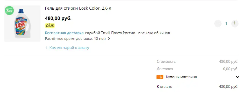 1635957683300.webp
