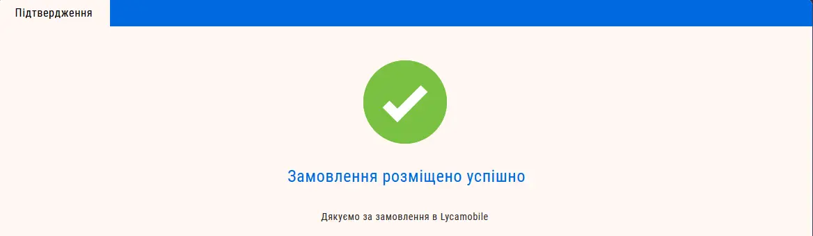 1635966219243.webp