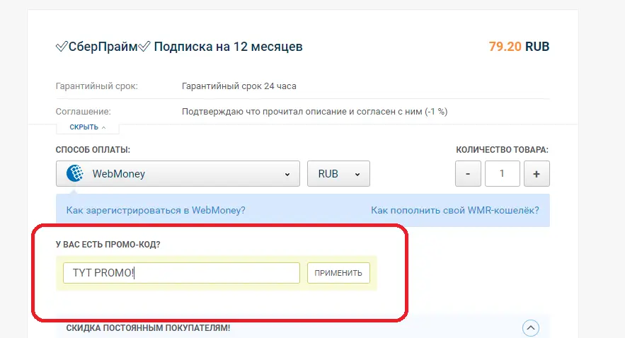1636000243230.webp