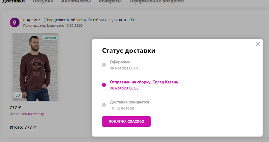 1636314199278.webp