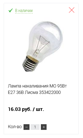 1636375932249.webp