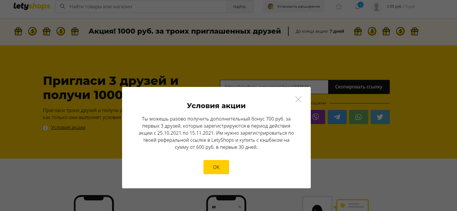 1636477462298.webp