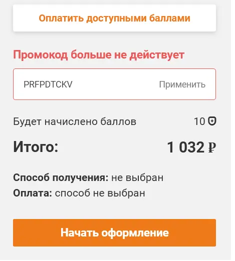 1636528939050.webp