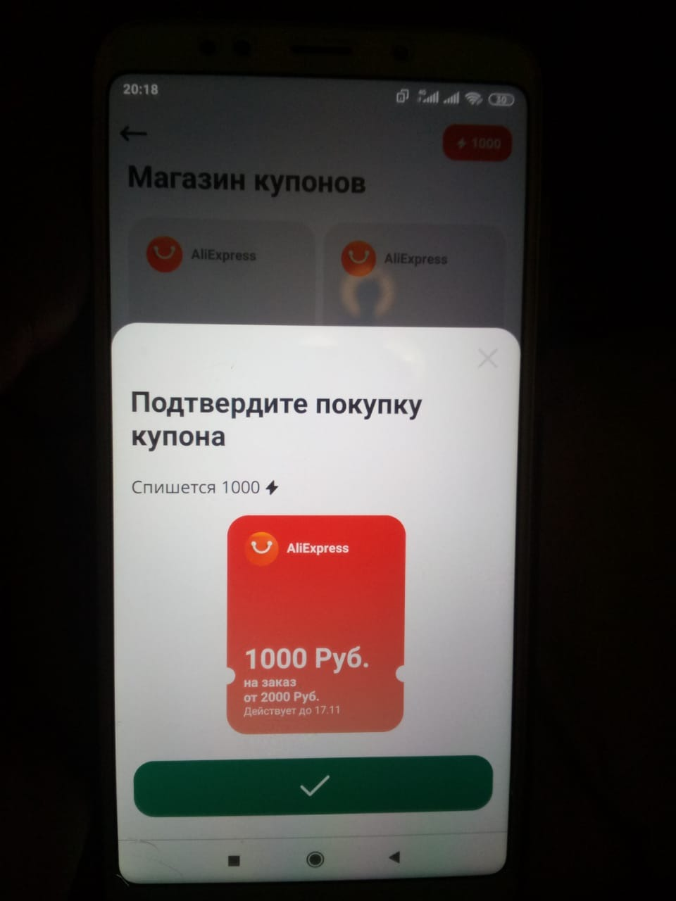 1636567591702.webp