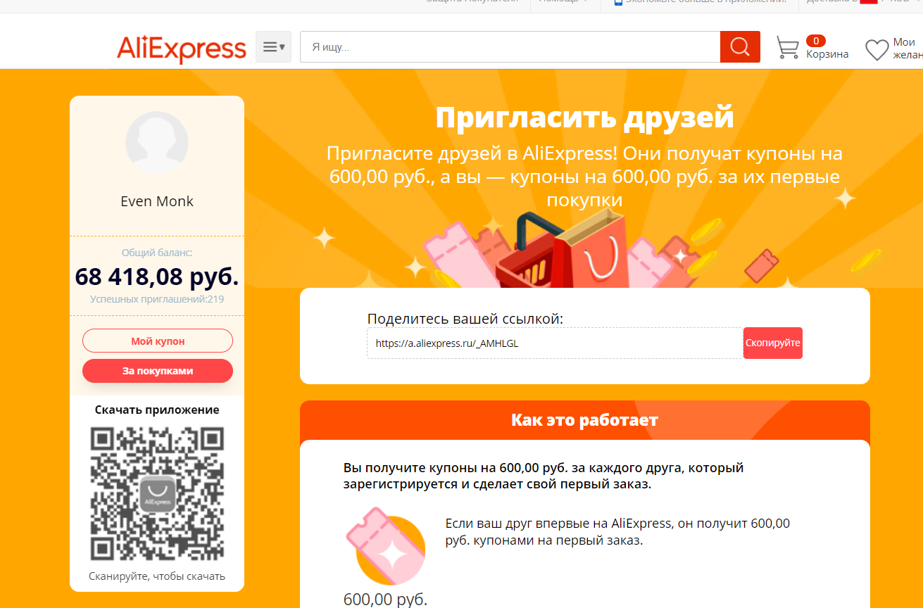 1636572822713.webp