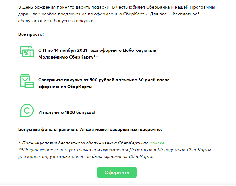 1636623733583.webp