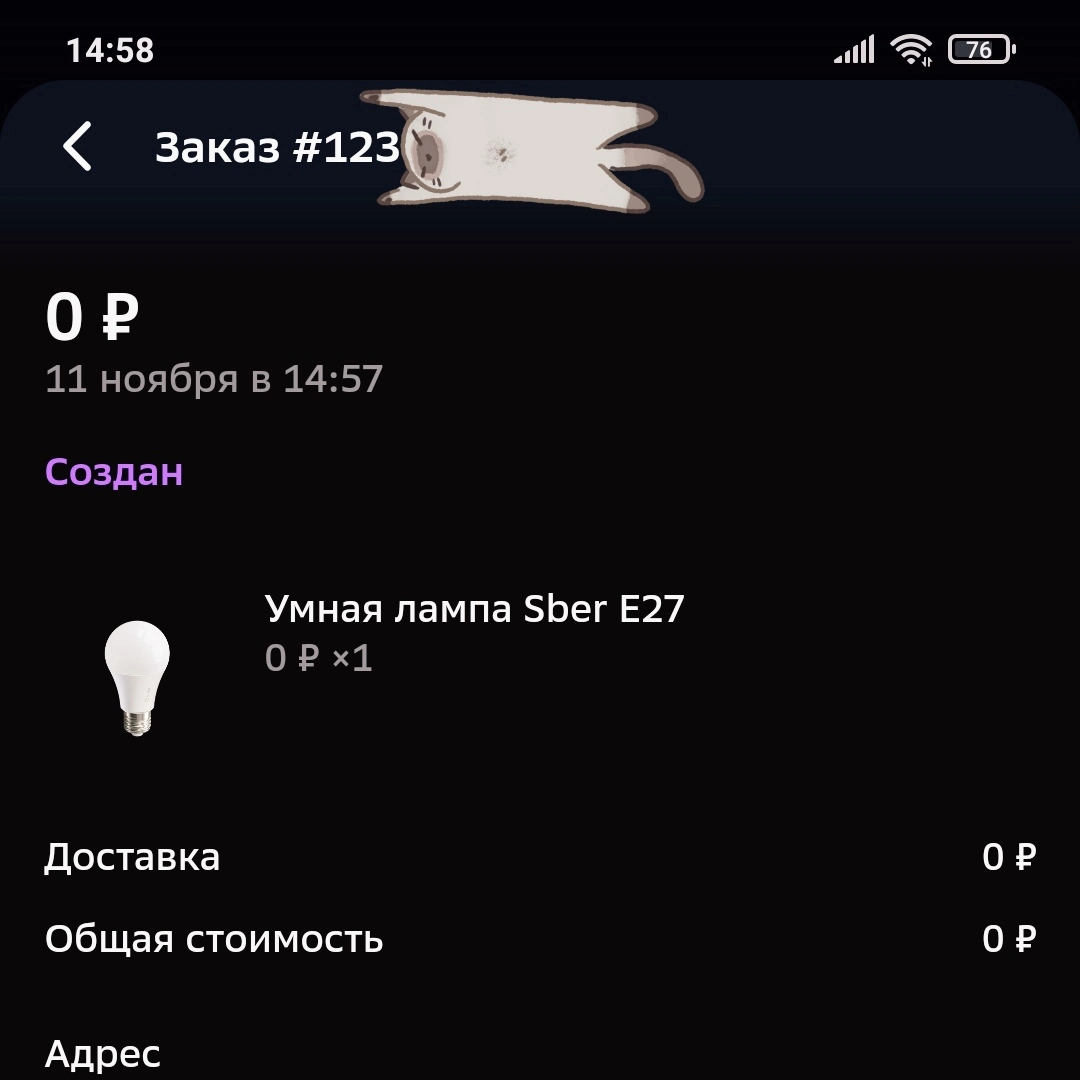 1636632064591.webp