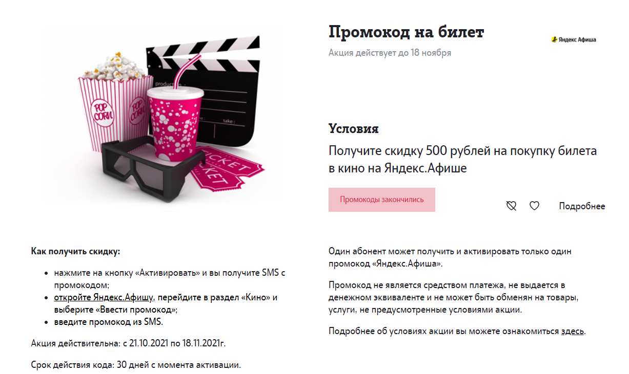 1636644659859.webp