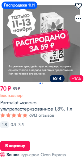 1636728342271.webp