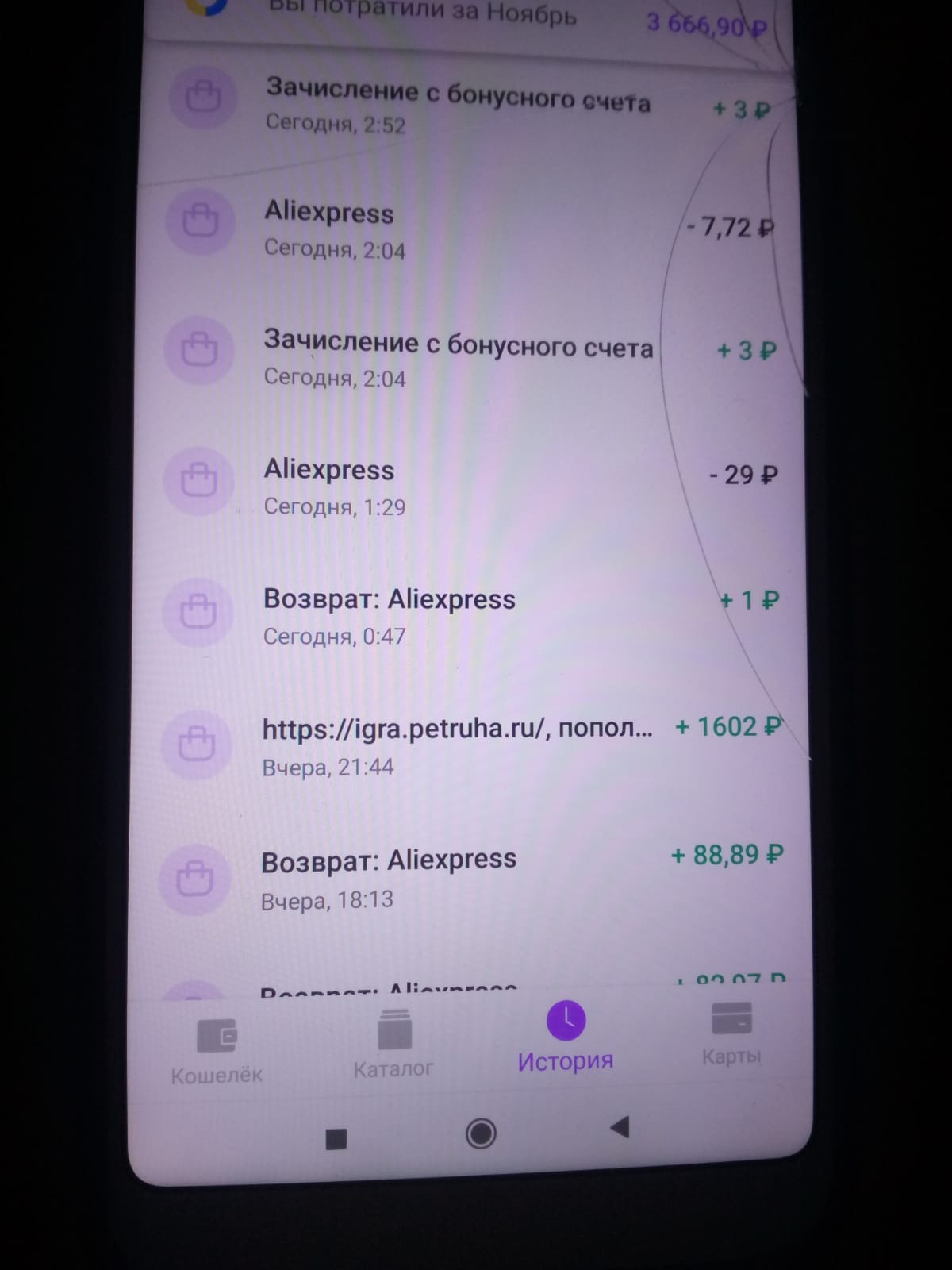 1636729996893.webp