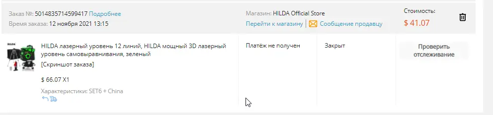 1636742189814.webp