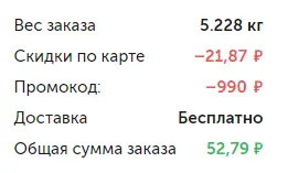 1636742302639.webp