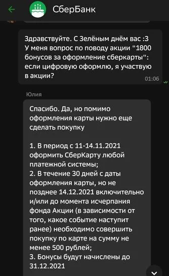 1636742783744.webp