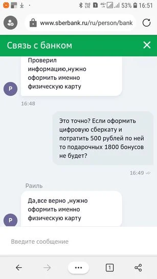 1636742811709.webp