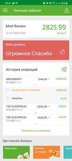 1636742855950.webp