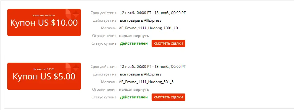 1636744896359.webp