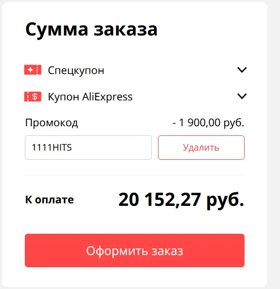 1636746473854.webp