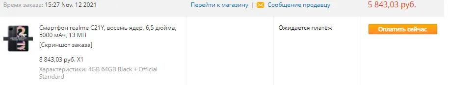 1636759843522.webp