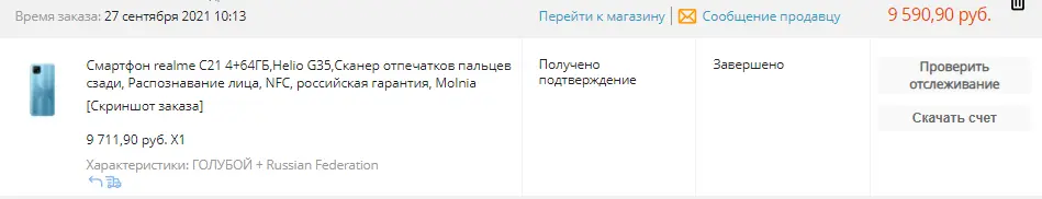 1636766890204.png