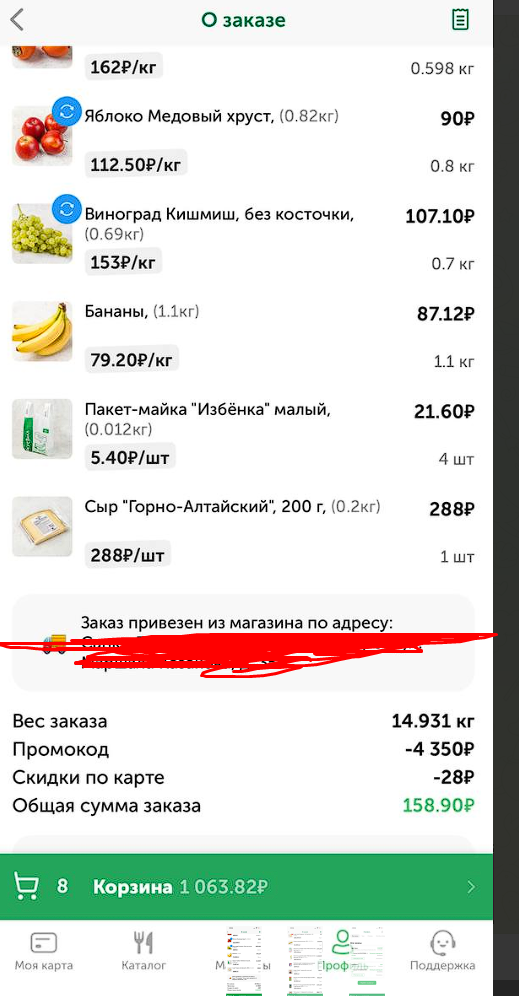 1636802961404.webp