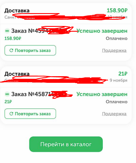 1636803021792.webp