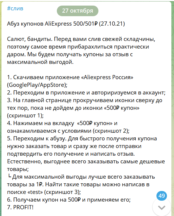 1637054450341.webp