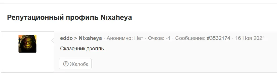 1637074550181.webp