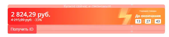 1637087585609.webp