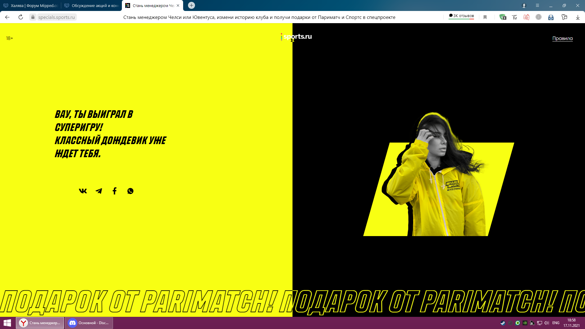 1637164707427.webp