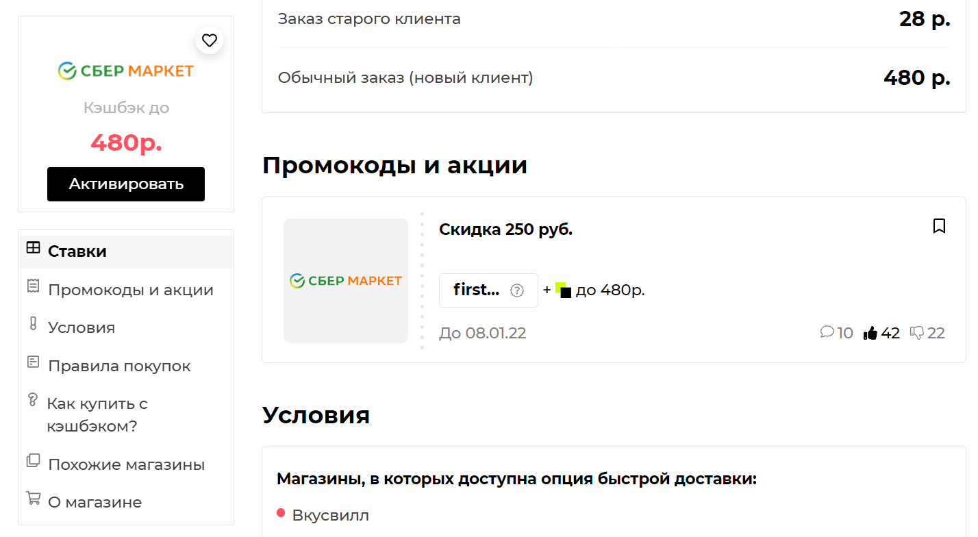 1637185957240.webp
