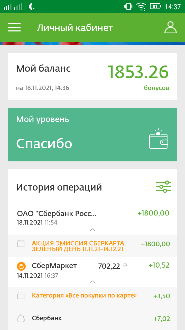 1637232496458.webp