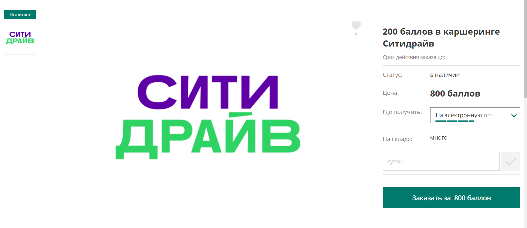 1637251619742.webp