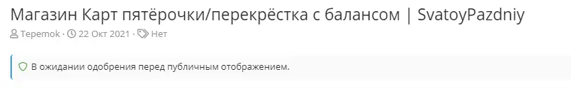 1637397928546.webp