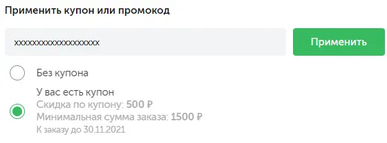1637406752145.png