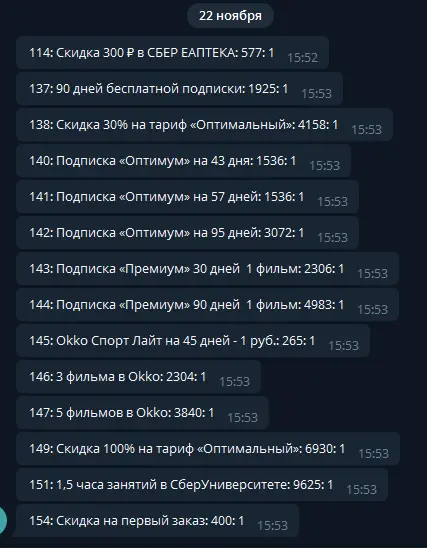 1637578446547.webp