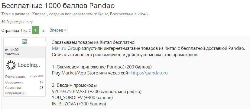 1637614464898.webp
