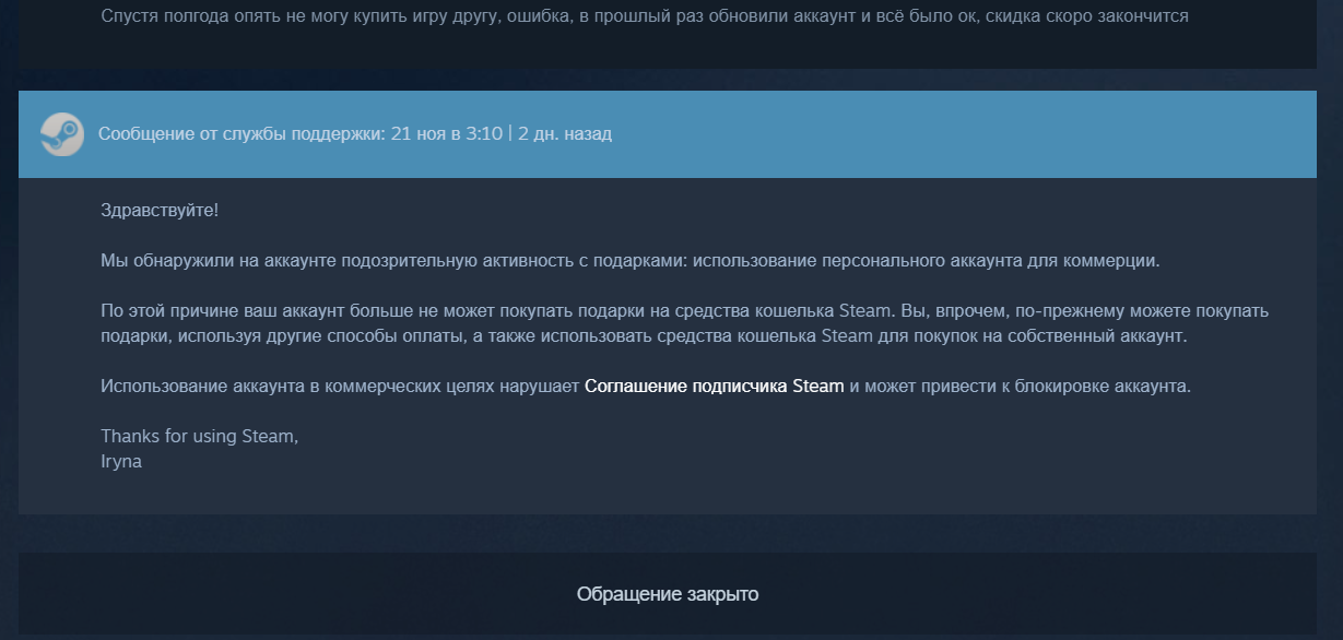 1637694674953.png